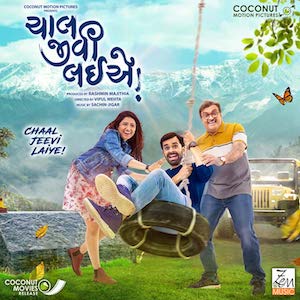 Chaal_Jeevi_Laiye_Poster.jpg